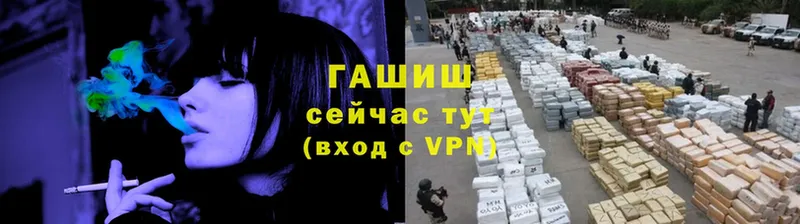 ГАШ индика сатива  Егорьевск 