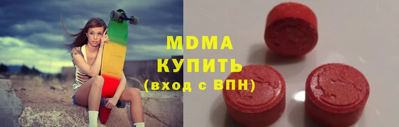 hydra ссылки  закладки  Егорьевск  MDMA кристаллы 